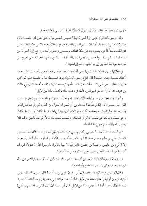 صفحة 487 — کتاب تست تجربي 1