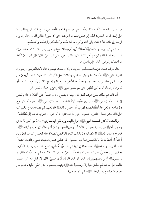 صفحة 489 — کتاب تست تجربي 1