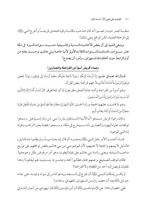 صفحة 49 — کتاب تست تجربي 1