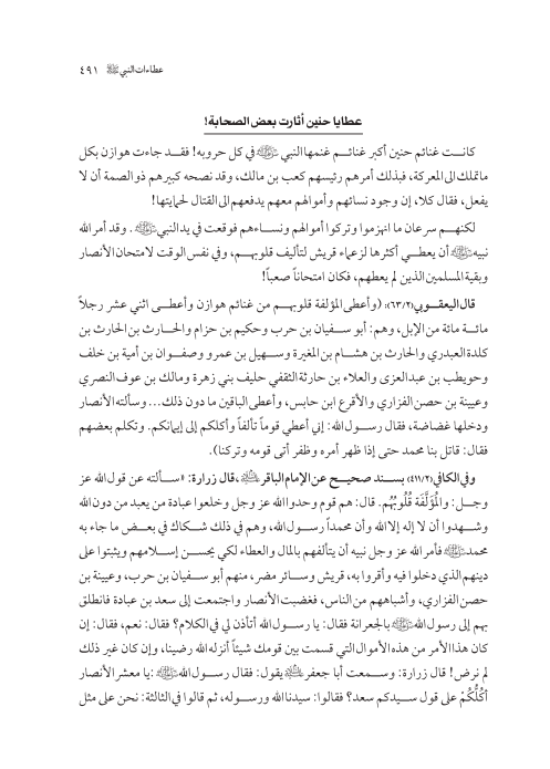 صفحة 490 — کتاب تست تجربي 1