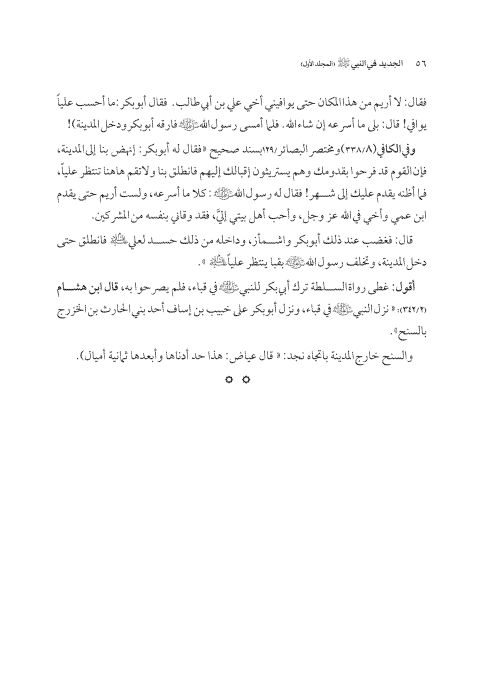 صفحة 55 — کتاب تست تجربي 1