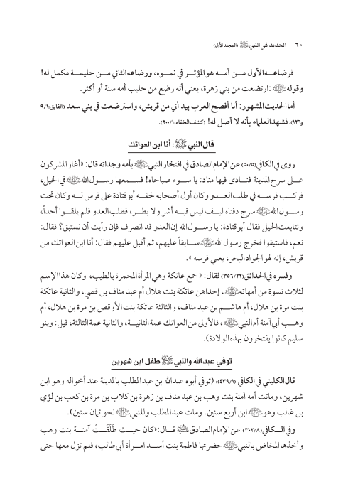 صفحة 59 — کتاب تست تجربي 1
