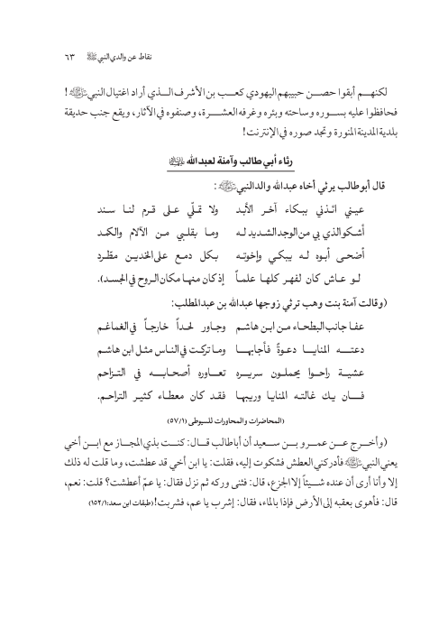 صفحة 62 — کتاب تست تجربي 1
