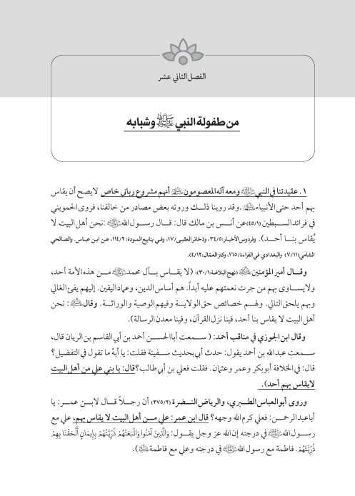 صفحة 66 — کتاب تست تجربي 1