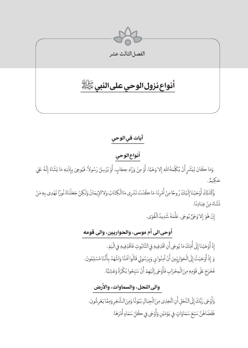 صفحة 72 — کتاب تست تجربي 1