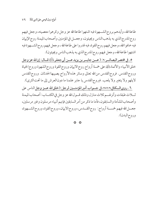 صفحة 78 — کتاب تست تجربي 1
