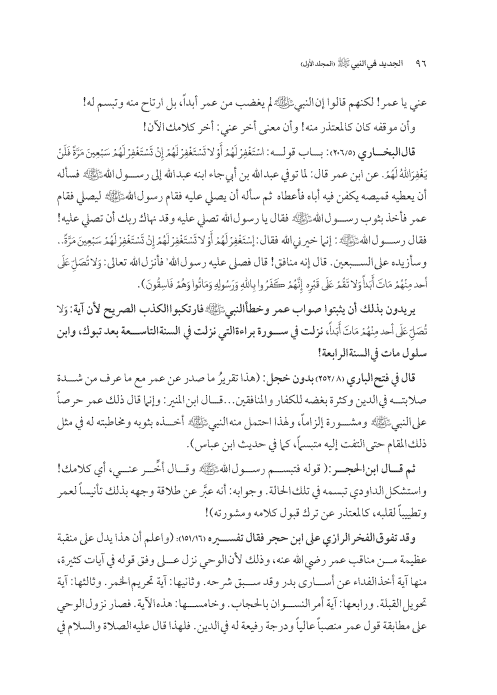 صفحة 95 — کتاب تست تجربي 1